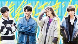 VIP Extra EP12