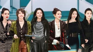 S5 · Extra Version EP1