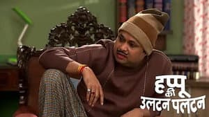 Happu and Rajesh Blame Each Other
