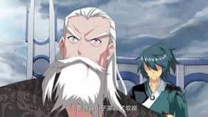 Episode 23