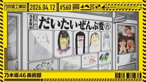 Episode 15