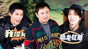 S1 EP8 Extra