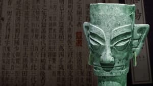 China's Bronze Kingdom