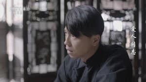 Episode 43