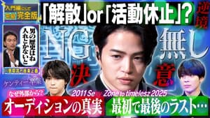 Episode 134