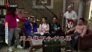 Episode 3782
