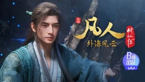 Episode 127