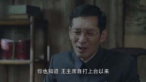 Episode 30