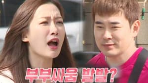 Episode 141