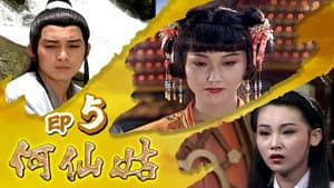 Episode 5