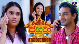 Episode 8