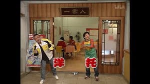 Episode 1160