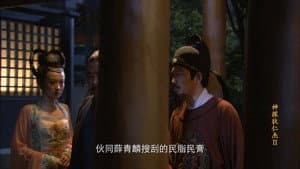 Episode 32
