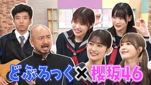 Episode 21
