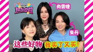 Episode 19
