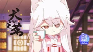 Dog's Tea Episode 4: Why are you so outspoken?
