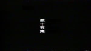 Episode 15