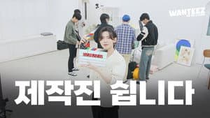 EP.25 | [We're Closed Special] The Production Team of WANTEEZ is Taking a Break