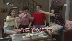 Episode 3702