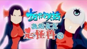 Episode 10
