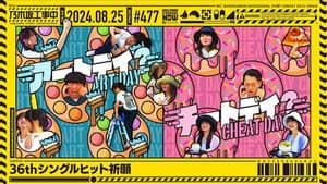 36th Single Hit Campaign