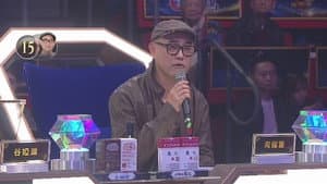 Episode 15