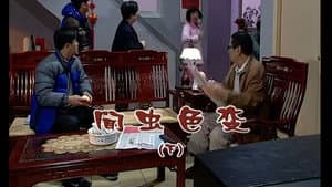 Episode 1877