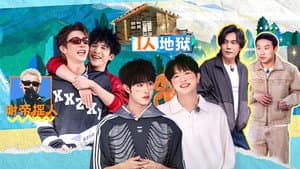 EP8-1