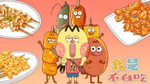 Episode 44
