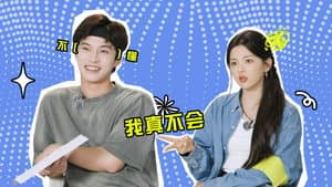 Episode 16