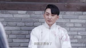 Episode 39