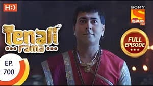 Will Rama And Swami Be Disgraced?