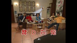 Episode 541