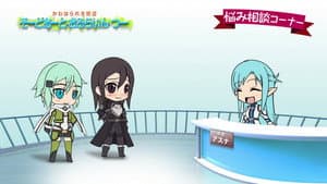 Sword Art Offline II 4