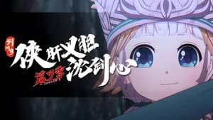 Episode 3
