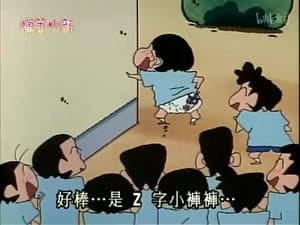 Episode 456