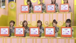 Morning Musume. - Mikan
