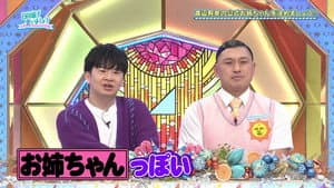Episode 43