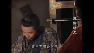 Battle of Guandu (part 2)