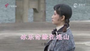 Episode 4558