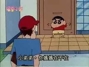 Episode 200