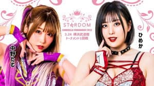 Stardom Cinderella Tournament 2023 ~Opening Round~