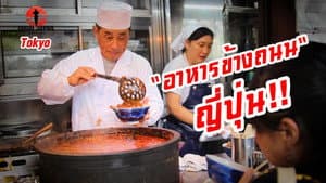 Episode 219