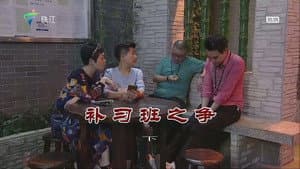 Episode 3696