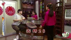 Episode 3934