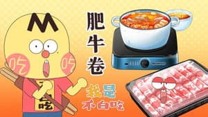 Episode 782