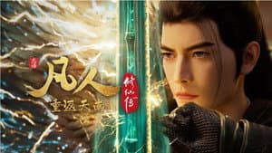 Episode 21