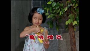 Episode 1629