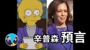 Episode 262