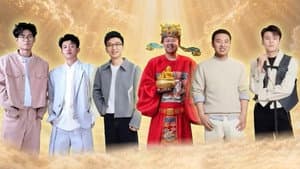 Episode 116